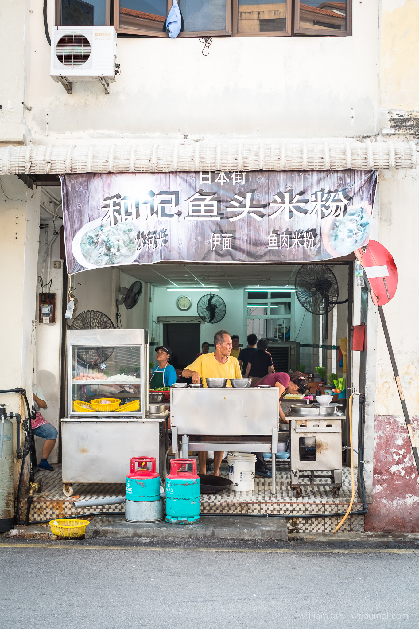 Shop serving congee on Lebuh Cintra